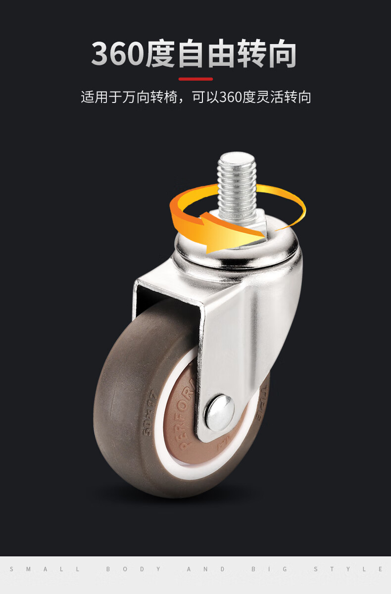 老板椅电脑椅轱辘转椅轮子座椅电竞椅座椅滑轮配件万向轮2英寸白色pvc