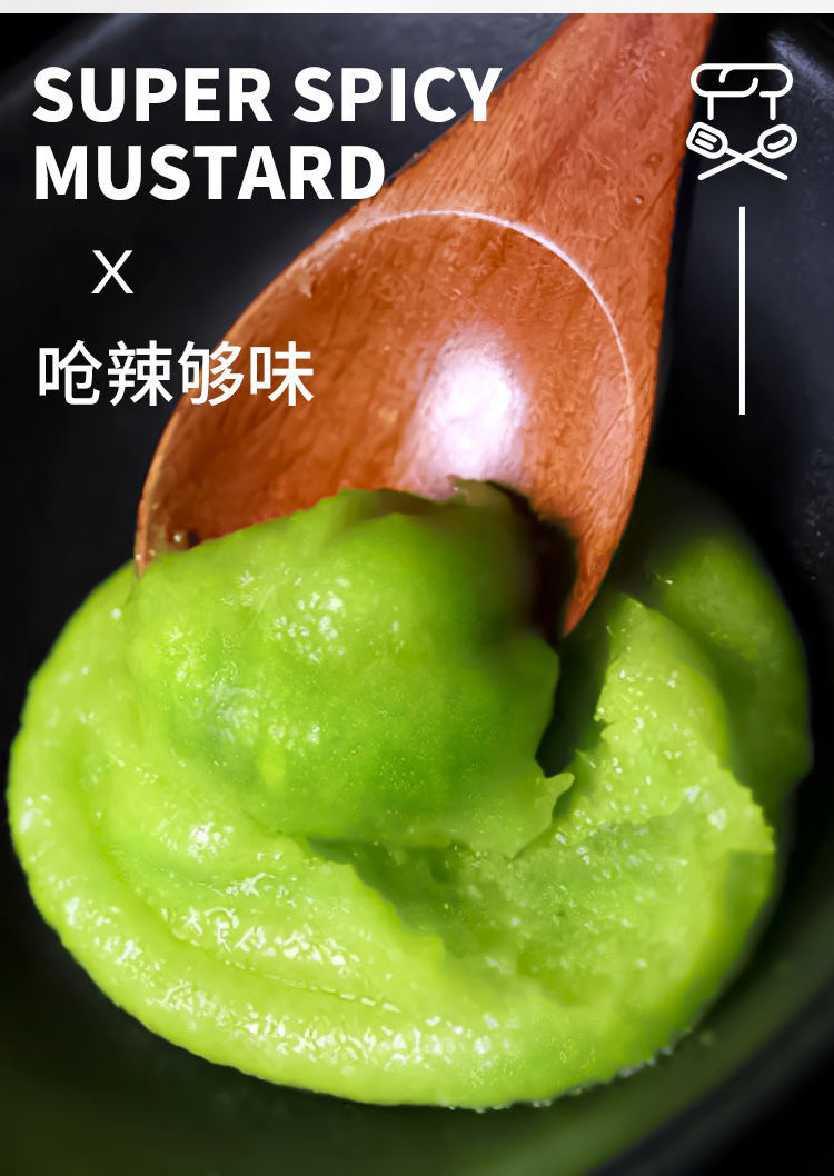 凤球唛芥末膏青芥辣43g寿司酱油刺身日料鱼生配料 43g青芥辣 200ml