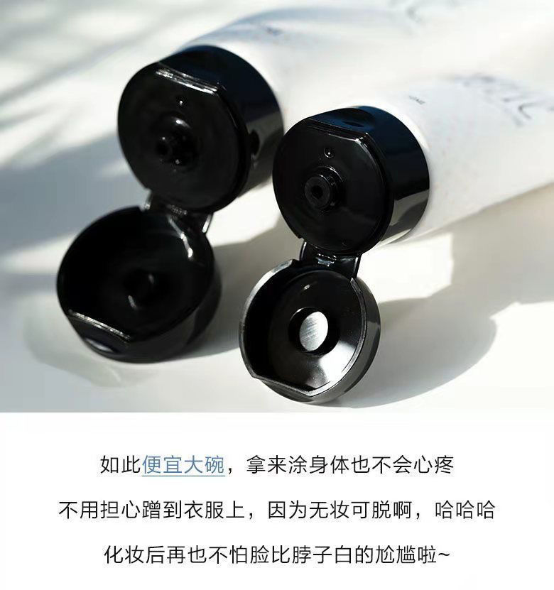 whiteholic素颜霜韩国白雪公主学生懒人面霜隔i离霜遮瑕控油保湿男女