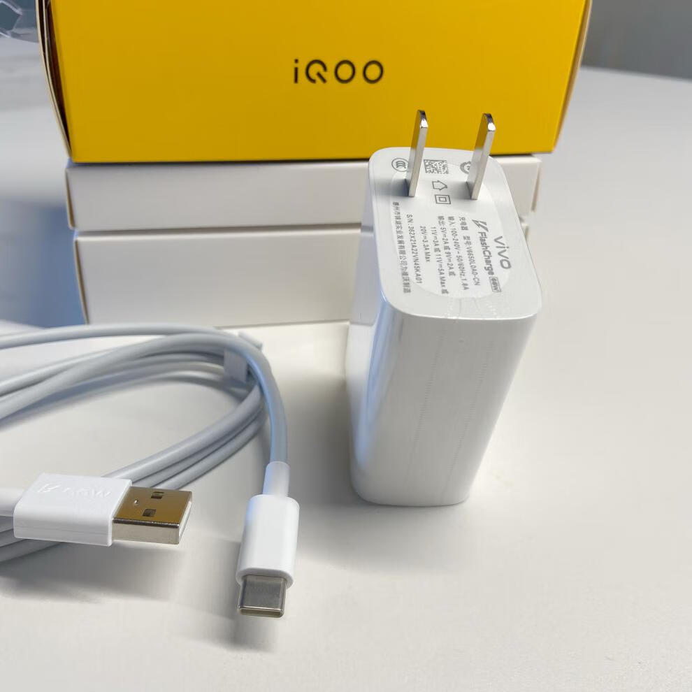iqoo原装vivo66w原装充电器iqooneo5 neo5s闪充头线套装原配快充