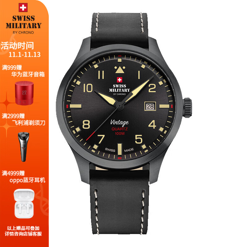 瑞士军表swissmilitary瑞士原装进口品牌男士手表表带瑞士原装表带