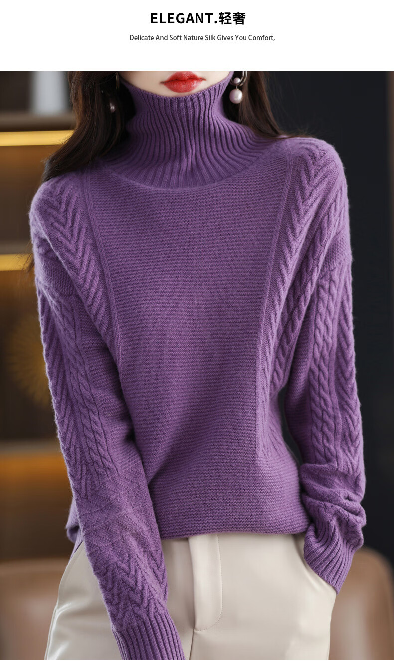 女韩版时尚高领套头百搭加厚绞花宽松毛衣9201 深紫色 l(建议105-125
