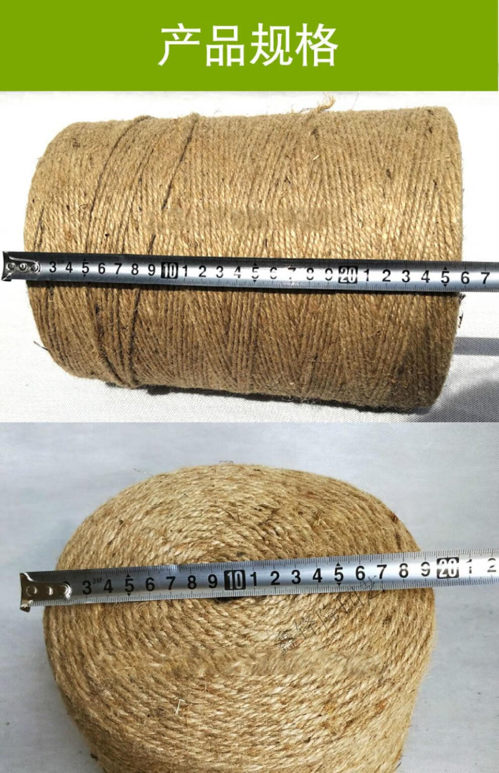 打捆机专用麻绳圆捆机绳子小麦秸秆打捆绳牧草膜打草绳打草捆绳 内抽