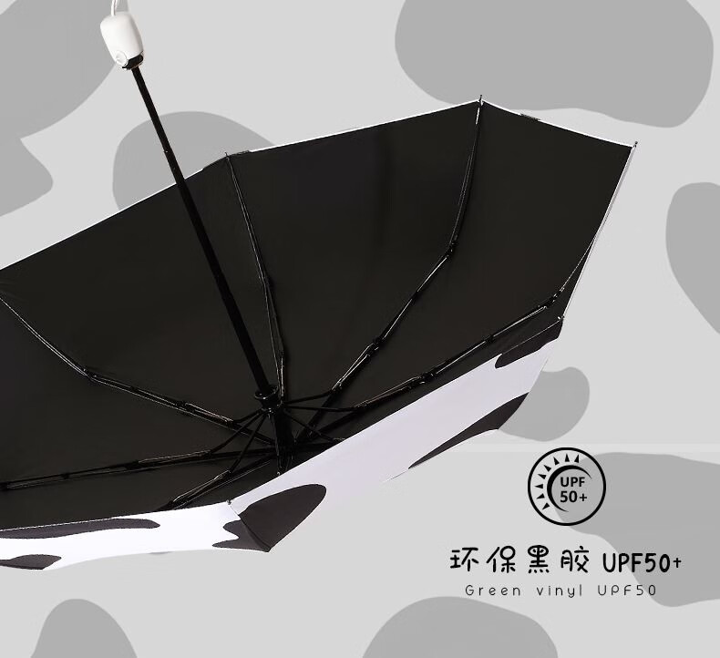 日本创意黑白雨晴两用拇指伞好看特别的自动五折太阳伞掌中伞雨伞奶牛