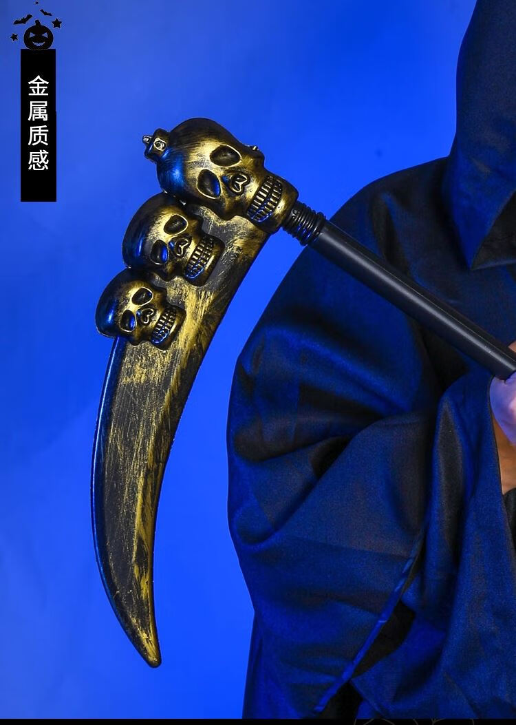 死神镰刀 万圣节道具武i器死神镰刀玩具模型兵i器仿i真恶魔斧头表演叉