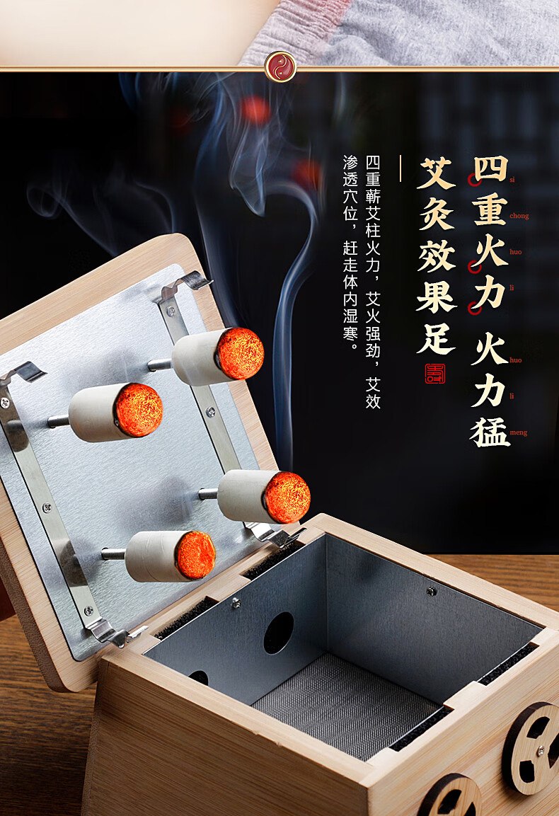 淘苏 艾灸器具艾灸盒子随身灸家用熏蒸仪灸具木制膝盖用家庭便携式艾