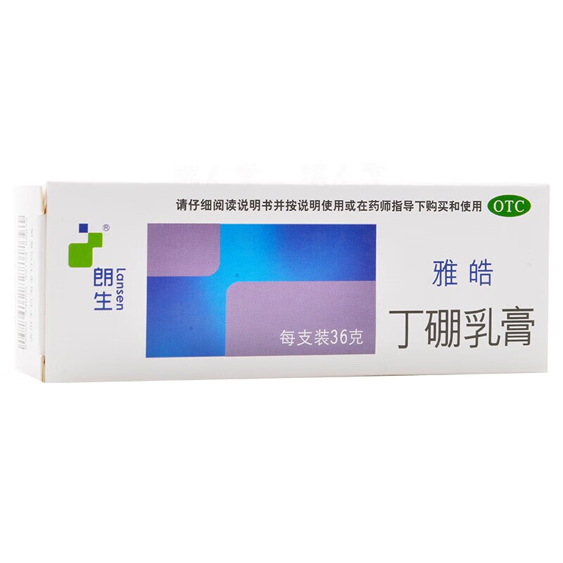 雅皓丁硼乳膏36g1盒装