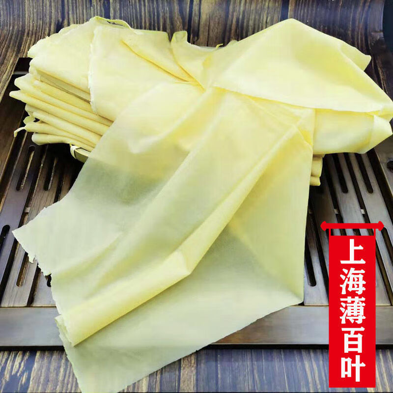 上海特产薄百叶千张豆腐皮手工新鲜素食百叶包皮火锅豆制品真空 上海