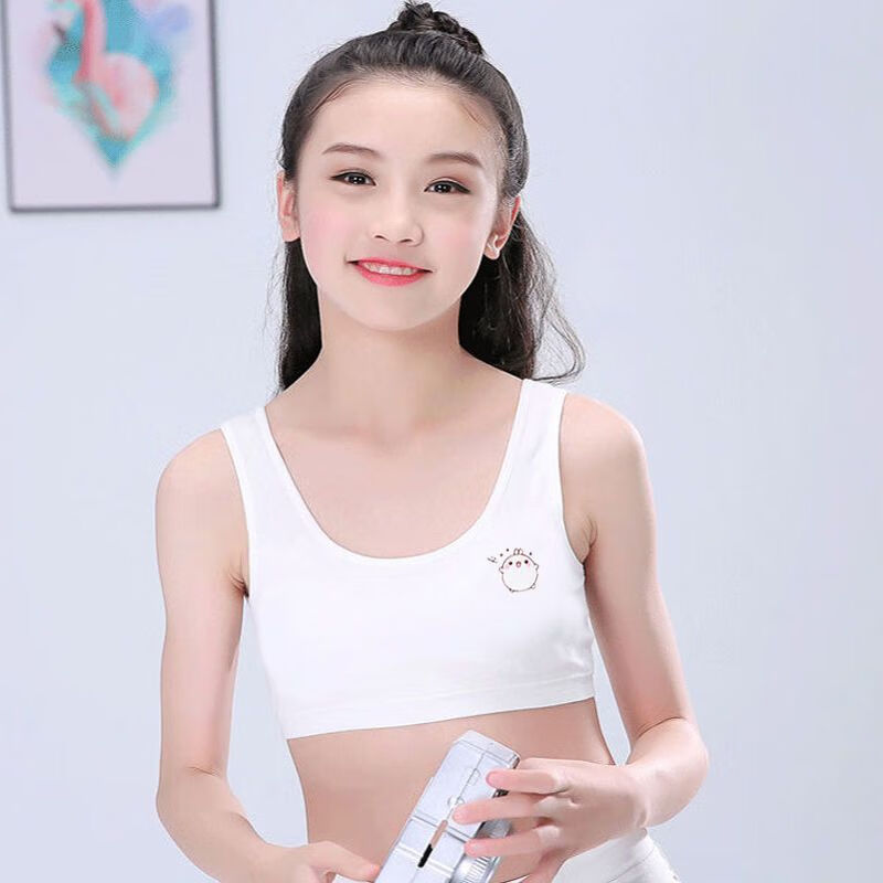 女童发育期小背心9-12岁儿童背心发育期内衣女学生9-12-15-18岁初高中