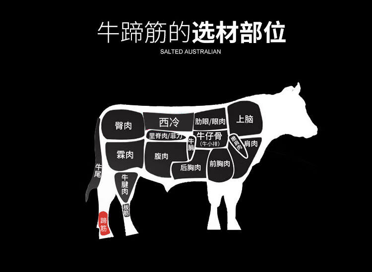 新鲜牛蹄筋剔骨牛蹄农家散养黄牛筋原味半熟可红烧凉拌炖卤 康胜谊 纯