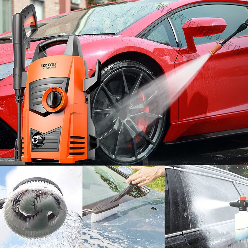 定制插电洗车水枪亿力水枪洗车工具高压洗车机水泵家用洗车器220v强力