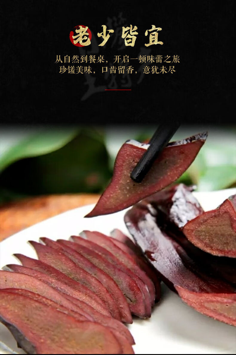 四川特产烟熏腊猪肝腊肉农家沙肝风干腊猪干腊味年货下酒菜达州味烟熏