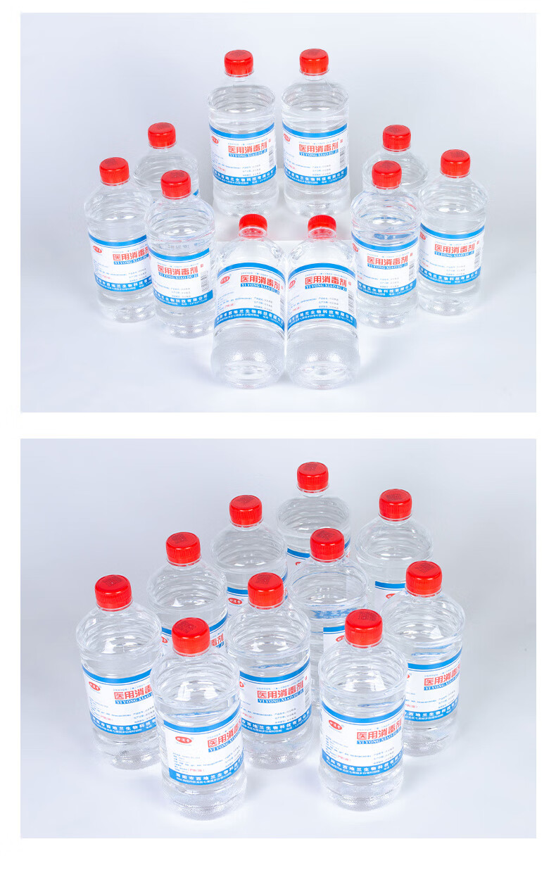 无水乙醇95度酒精火疗拔罐95%酒精火锅美甲工业清洗清洁美容液体酒精