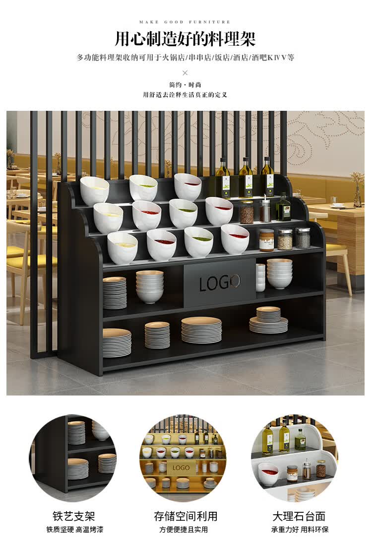 火锅店自助调料台 铁艺工业风复古餐厅海底捞家商用小餐边柜蘸料台 长