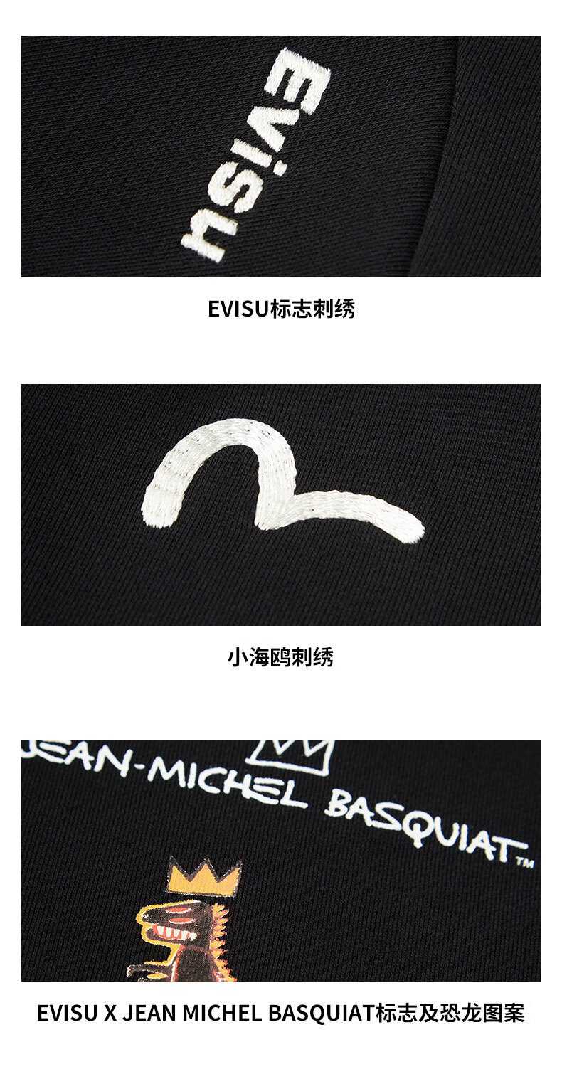 evisu 20aw 男士jean michel basquiat恐龙大m印花连帽卫衣 黑色 l