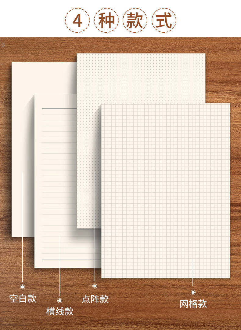 草稿纸小方格本子网格本米黄色手绘画画横线空白格子纸学生用 b5加厚4