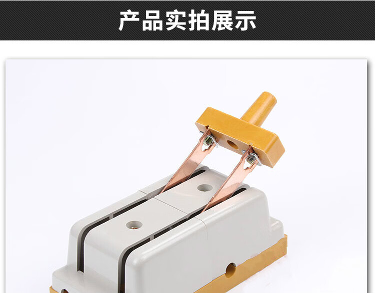 hs11f-100/28 倒顺双投刀开关 闸刀 100a单相 隔离开关双向切换