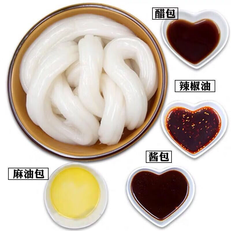 网红粉耗子东北土豆粉麻辣烫宽粉圆粗粉耗子肥羊火锅