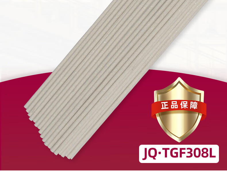金桥自保护tgf308l 316l不锈钢药皮焊丝绅客背面自保护不锈钢免充氩氩