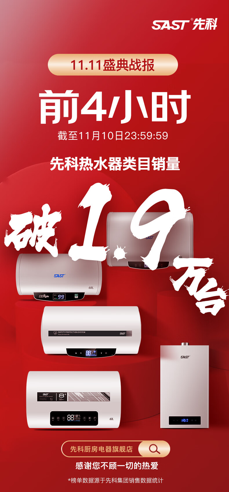 (sast)热水器储水式电热水器家用 【节能速热】扁桶xk03【50l】