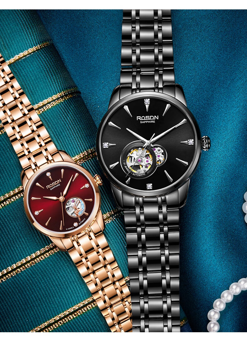 【七夕情人节礼物】劳士顿(rosdn)全自动机械花仙子镂空情侣表时尚