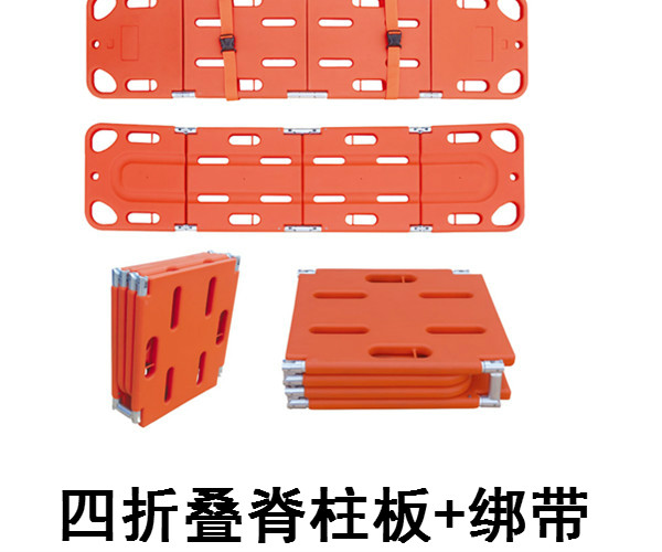 游泳池救生板救生担架急救担架脊柱板伤员固定抬板头部固定器颈托