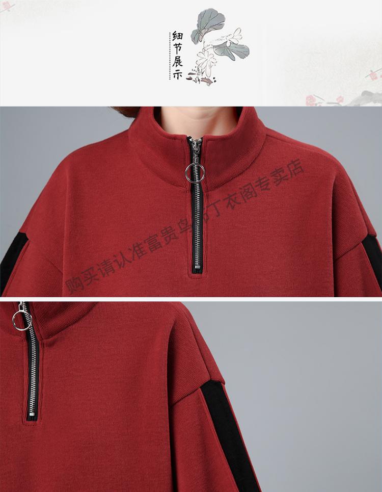 富贵鸟品牌新品加绒卫衣女秋冬2021年新款加厚高领洋气韩版宽松大码无