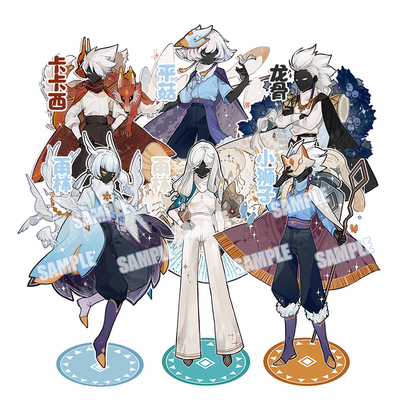 光遇周边立牌 【粗眉毛】sky 光遇 周边卡卡西 平菇立牌玩具动漫cos