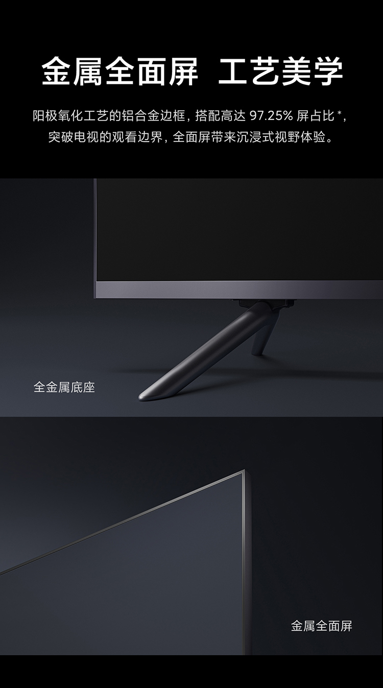 性价比屠夫 Redmi 红米 L86R6-MAX 4K 液晶电视 86英寸 图13