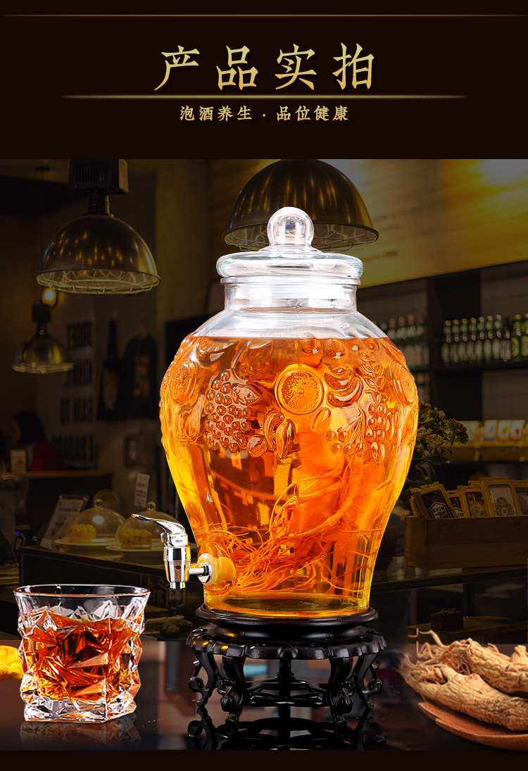 泡酒坛加厚玻璃家用密封自酿水果泡酒瓶带龙头药酒缸12斤将军肚不锈钢