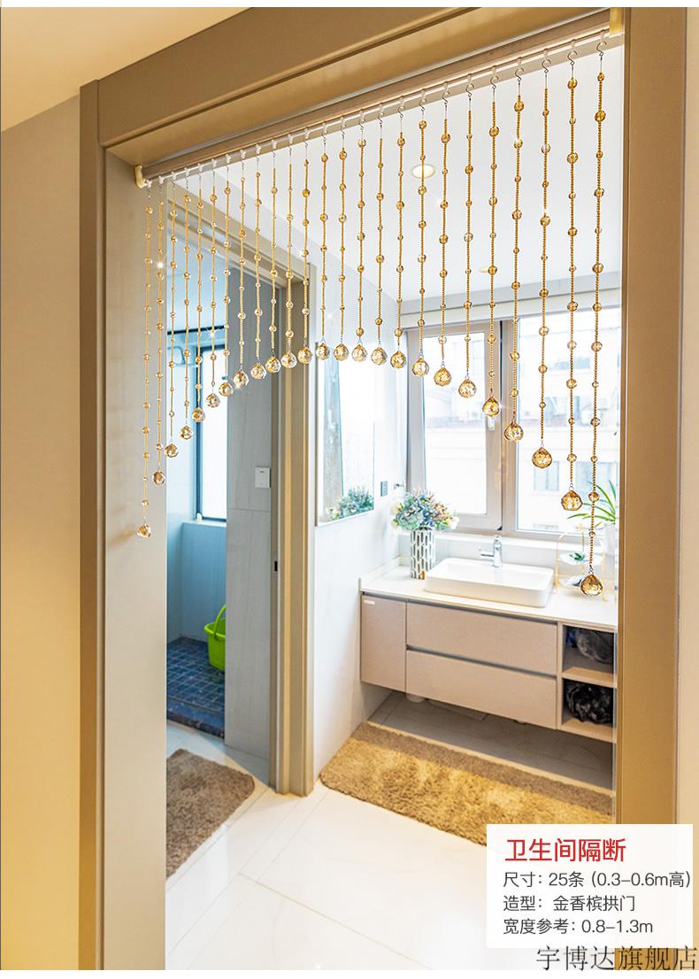 水晶羽毛珠帘水晶珠帘隔断帘客餐厅卫生间玄关装饰新款成品家用门吊