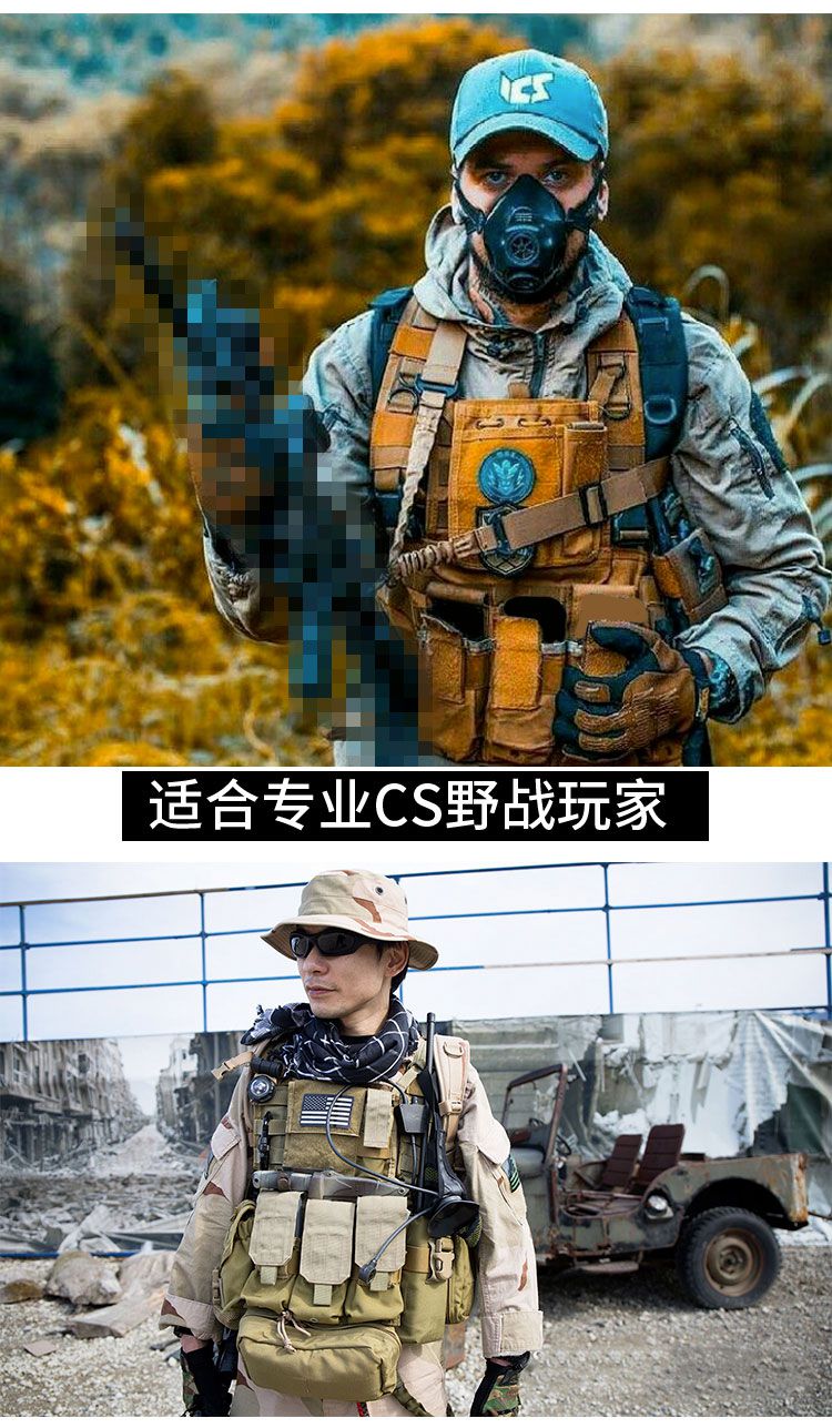 适用特种兵马甲海豹rrv战术背心防弹衣马甲快拆快反特种兵装备肚兜胸