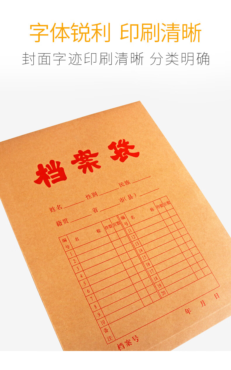 10个a3档案袋牛皮纸加厚纸质文件袋资料袋加大号容量图纸卷宗合同收纳