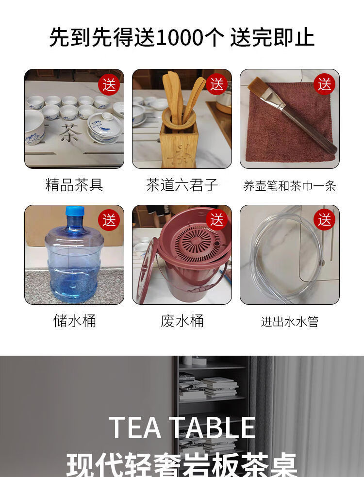 斯驼尔 现代轻奢网红泡茶桌多功能意式岩板茶台新中式茶桌椅组合隐藏水桶 单桌.1米3 【阿玛尼灰色】+