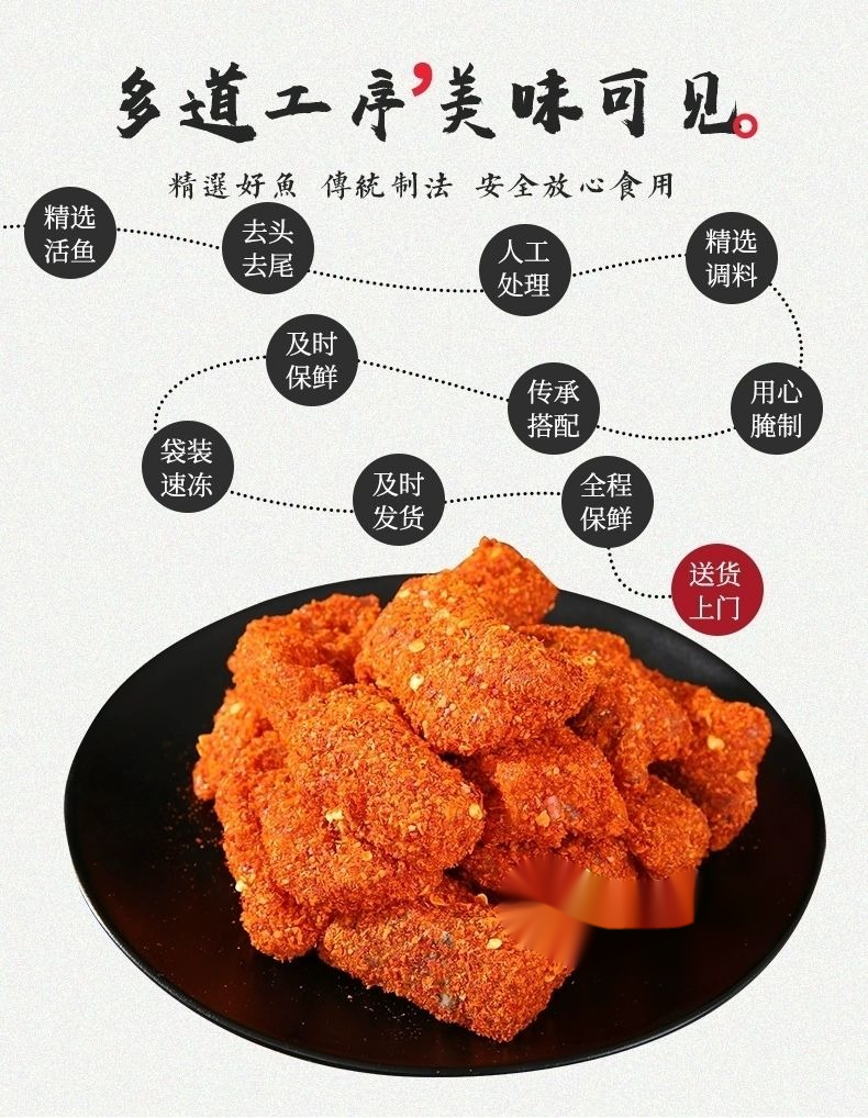 更近霉鱼江西吉安永丰县特产美食咸鱼手工腌制腌鱼辣鱼鱼肉鱼类腌鱼块