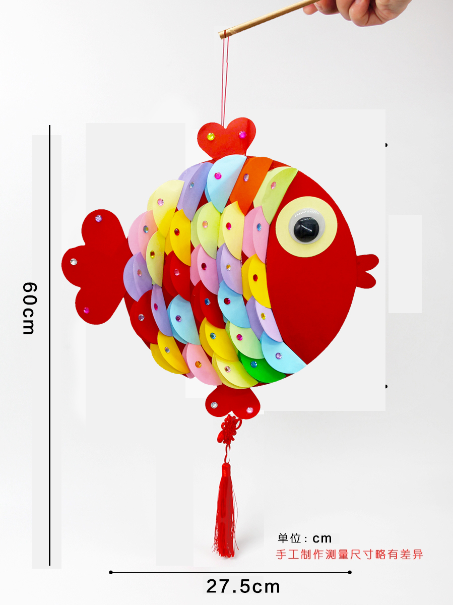 ins抖音同款元旦手工灯笼制作diy材料包幼儿园纸花灯饰儿童自制新年