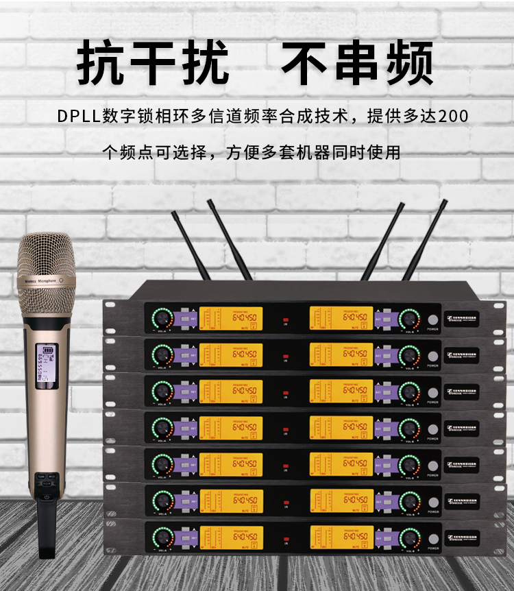 森海塞尔(sennheiser) (r)skm9000真分集无线话筒一拖二舞台演出ktv歌