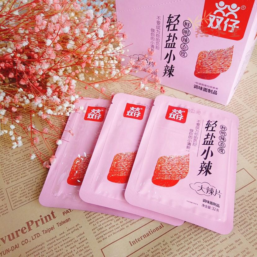 双仔轻盐小辣无防腐剂添加辣条办公室网红休闲零食8090怀旧包运轻盐小