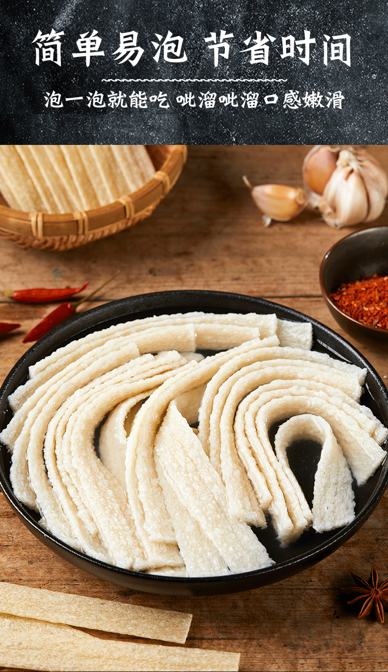 牛筋面纯手工辣条专用陕西特产干货商用速食自制凉皮方便袋装宽面 五