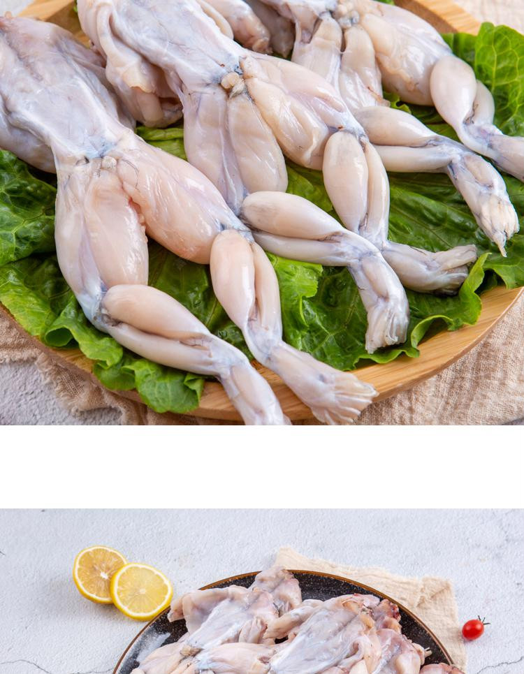 富铭士 新鲜牛蛙腿肉新鲜牛蛙速冻美味牛蛙大牛蛙肉 2斤【图片 价格