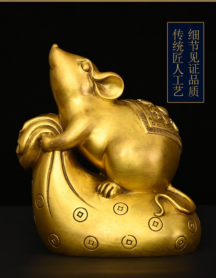 古善铜老鼠十二生肖五鼠运财黄金袋鼠子鼠固宅聚财子鼠家居工艺品摆件