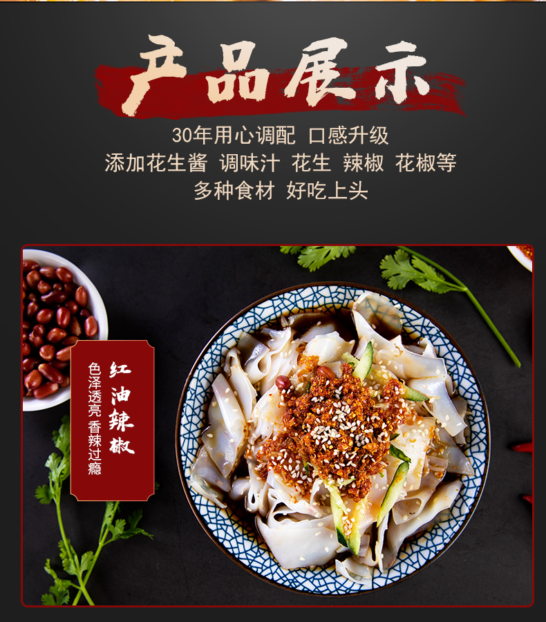 晨爽牌凉皮专用粉家用原料免洗自制凉皮米皮食用淀粉500g2袋