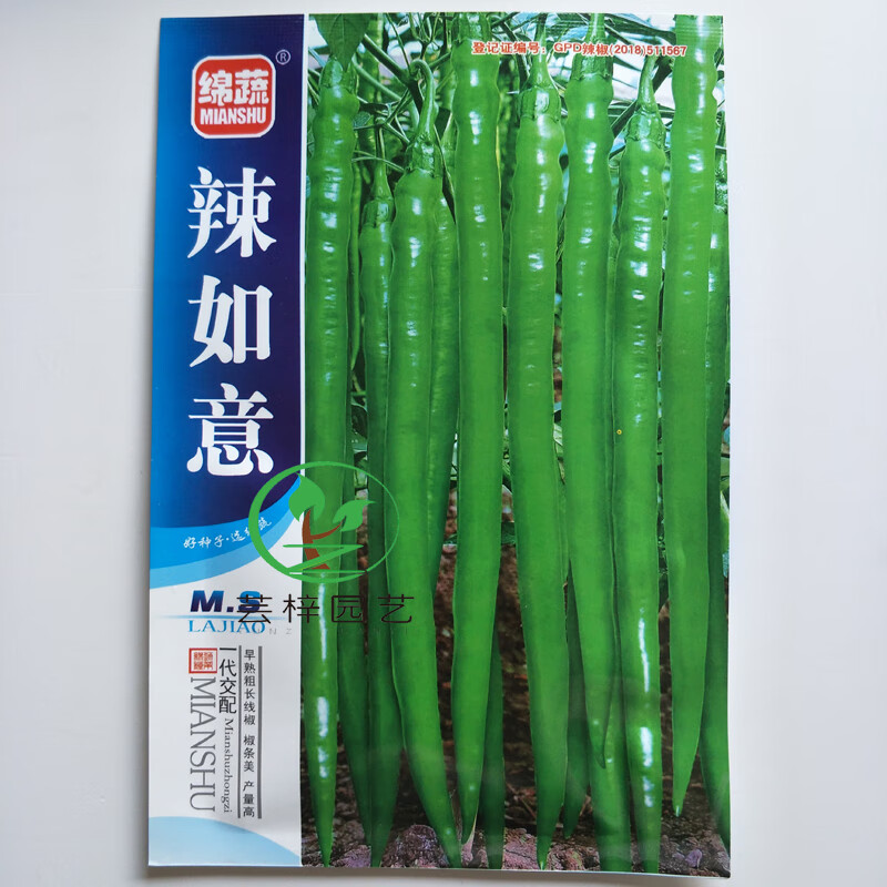 绵蔬辣如意线椒种子 早中熟果长25厘米左右中熟高产线椒种籽 辣如意