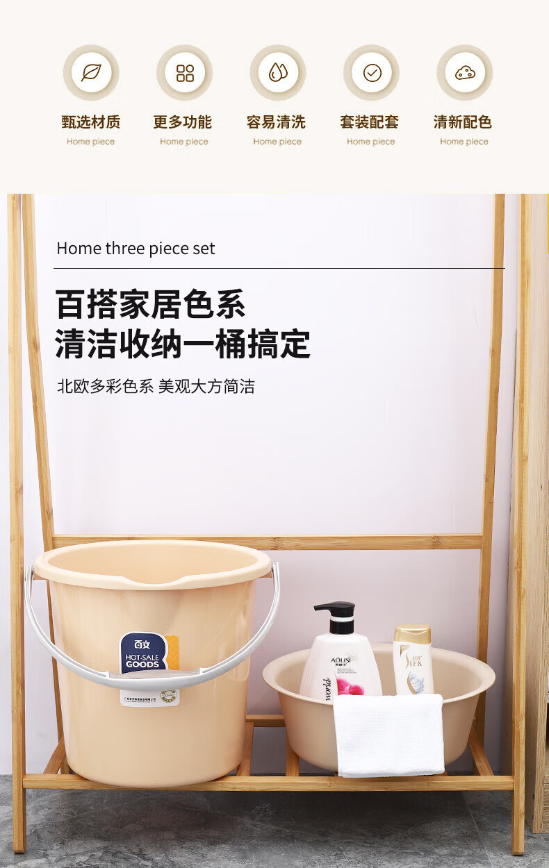 水桶_02.jpg