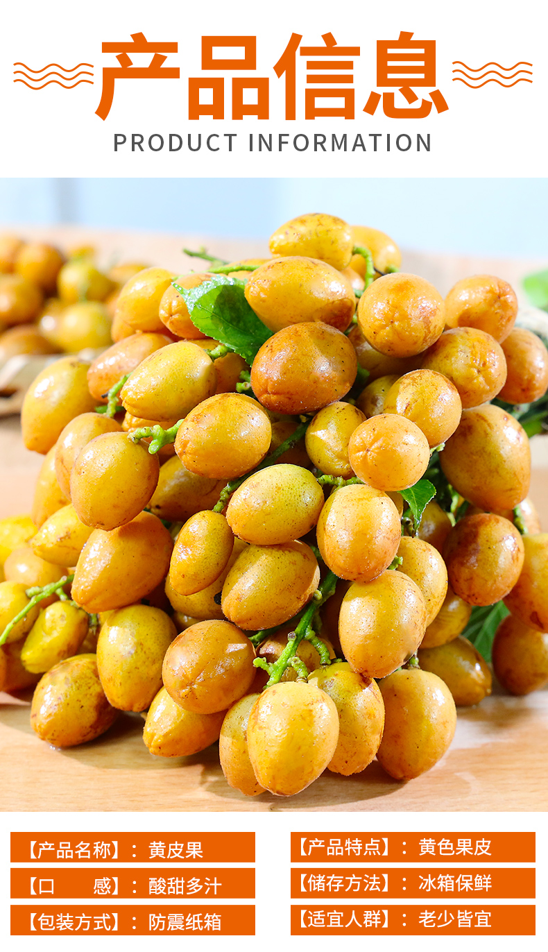 爵妃黄皮果广东鸡心黄皮果新鲜黄皮水果冰糖心黄皮果无核黄皮果应季
