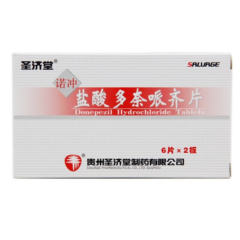圣济堂 诺冲 盐酸多奈哌齐片 5mg*12片/盒 3盒【图片 价格 品牌 报价