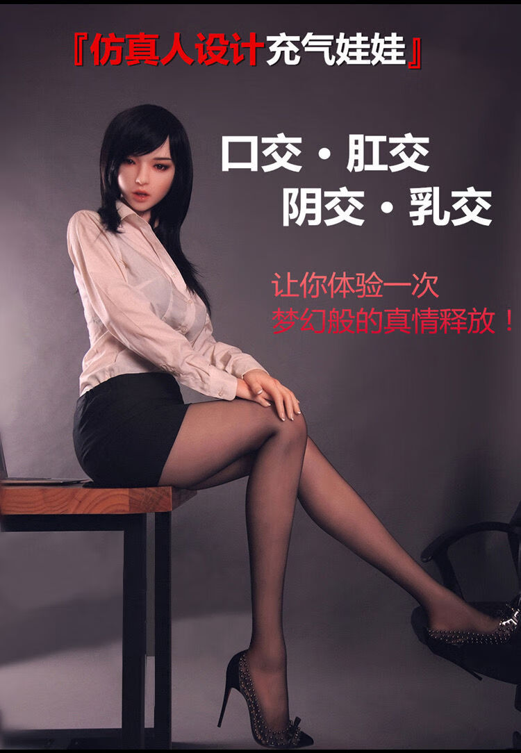 久爱充气男用美少女娃娃高潮真人版加厚美女带毛半实体硅胶诗诗加厚5d