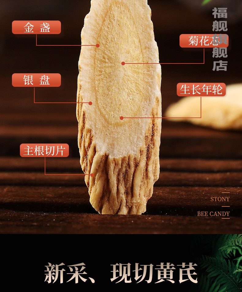 南京同仁堂乐家老铺黄芪党参当归套装组合三宝切片甘肃黄芪可配搭红枣