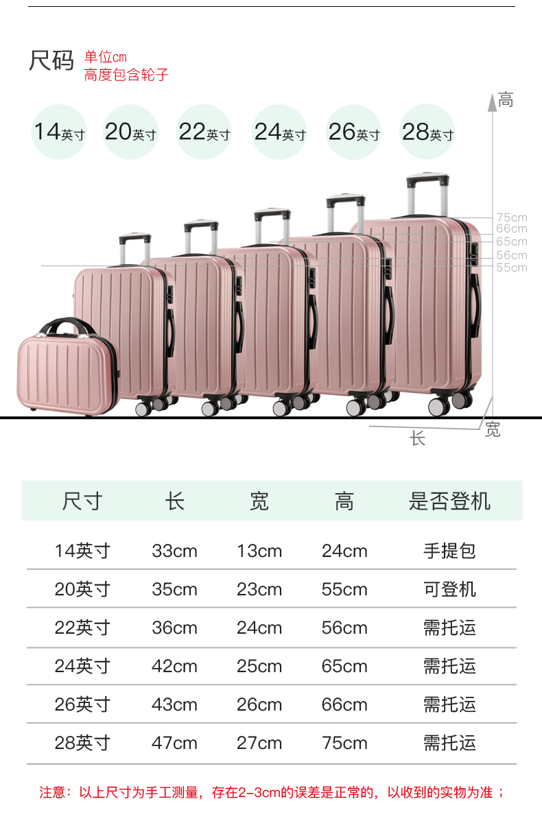 同款女学生箱小型20尺寸旅行拉杆箱ins网红密码皮箱子男24尺寸高颜