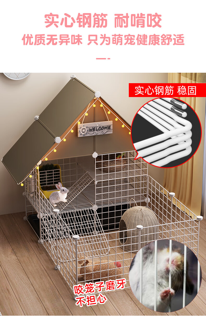 兔笼子家用室内宠物自由空间新型放风宠物超大围栏专用大号兔子笼自动